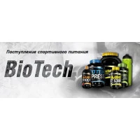Поступление спортивного питание компании BioTech