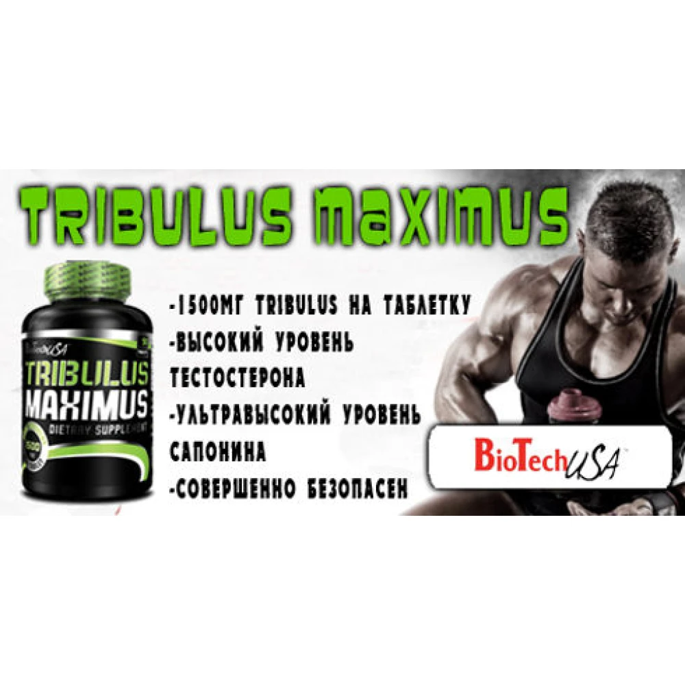 BioTech USA Tribulus Maximus