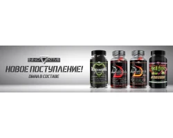 Новое поступление мощных жиросжигателей от Innovative