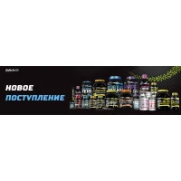 Спортивное питание Biotech на 04.12.2017