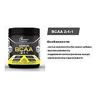 Новые BCAA от Powerful Progress
