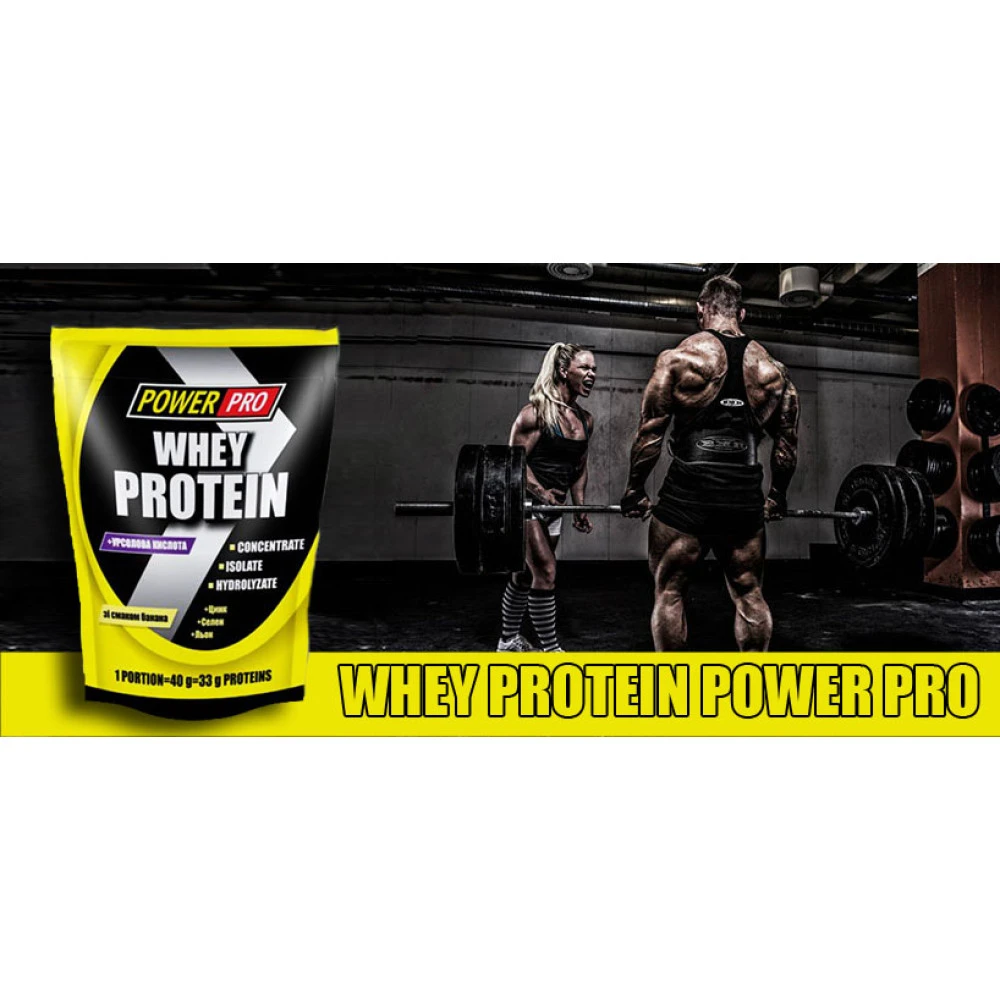 Power Pro Whey Protein