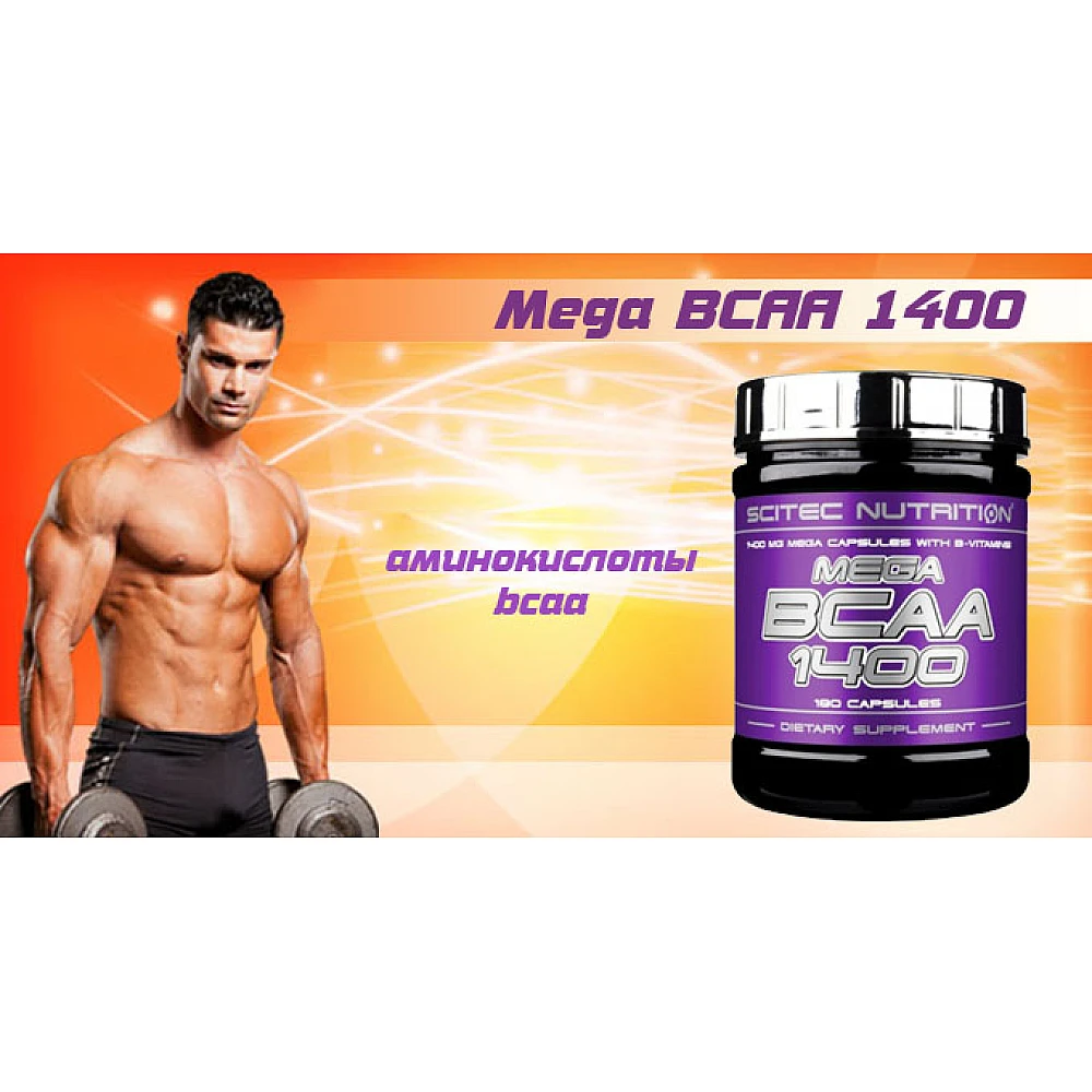 Scitec Nutrition Mega BCAA 1400