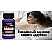 Фото Ultimate Nutrition Melatonin