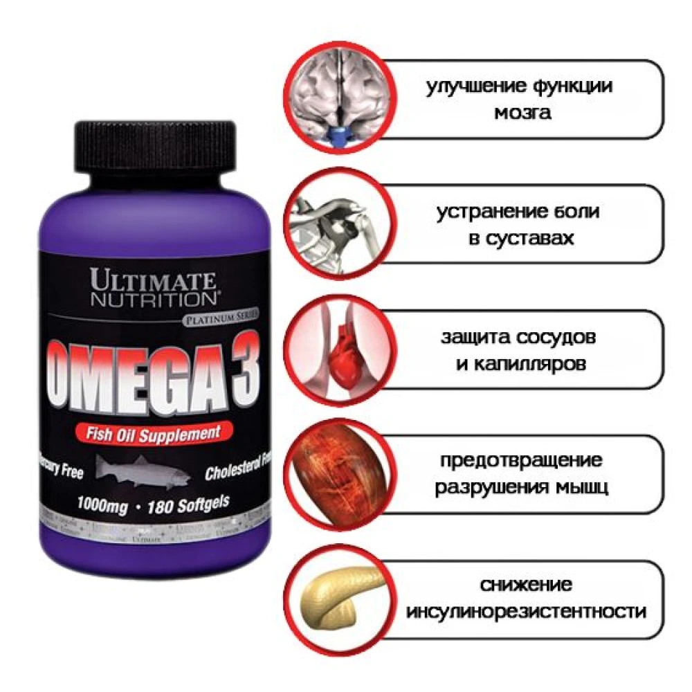 Ultimate Nutrition Omega 3