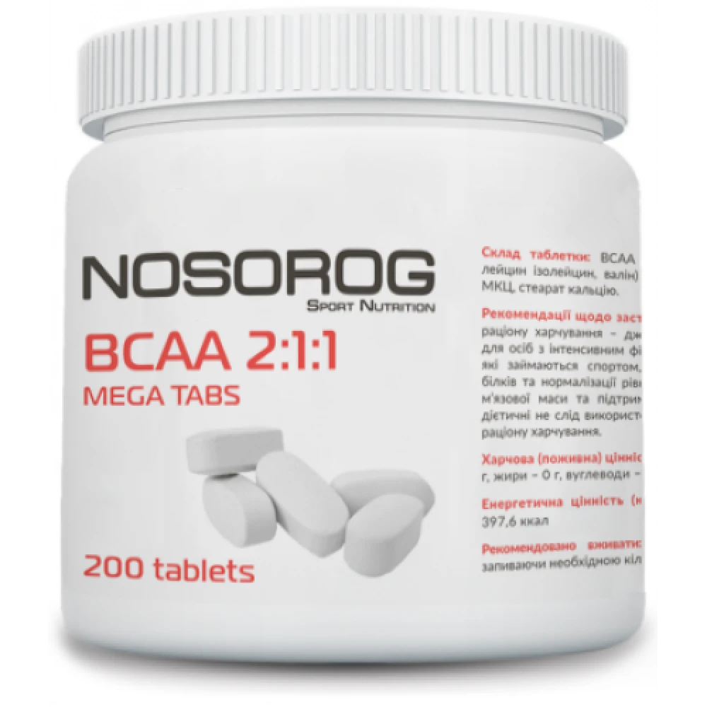 Nosorog BCAA 211 Mega Tabs 200 таблеток