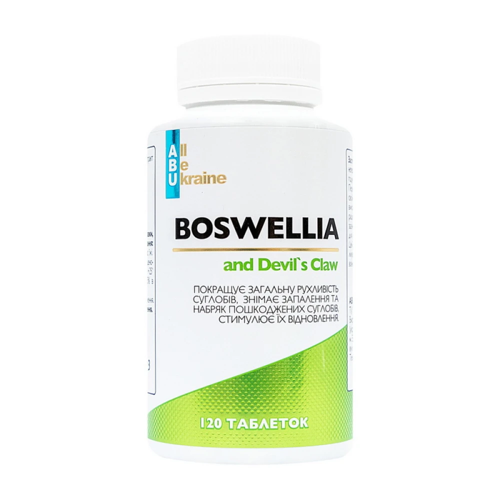 ABU Boswellia