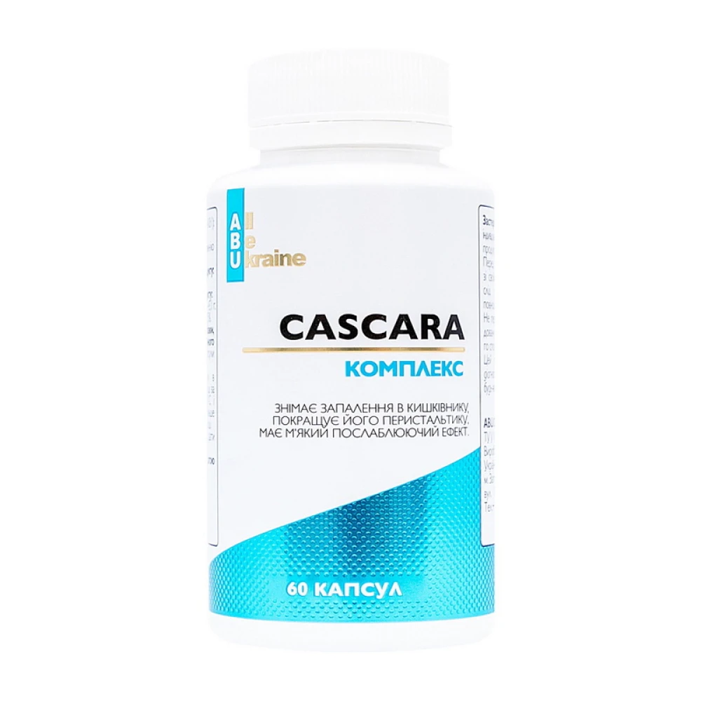 ABU Cascara Complex
