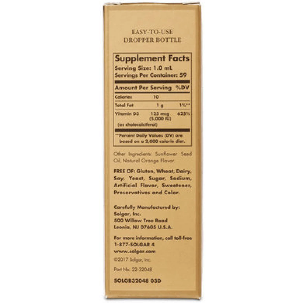Solgar Vitamin D3 5000 МЕ