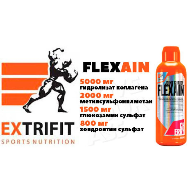 Extrifit Flexain joint guard 1000 мл