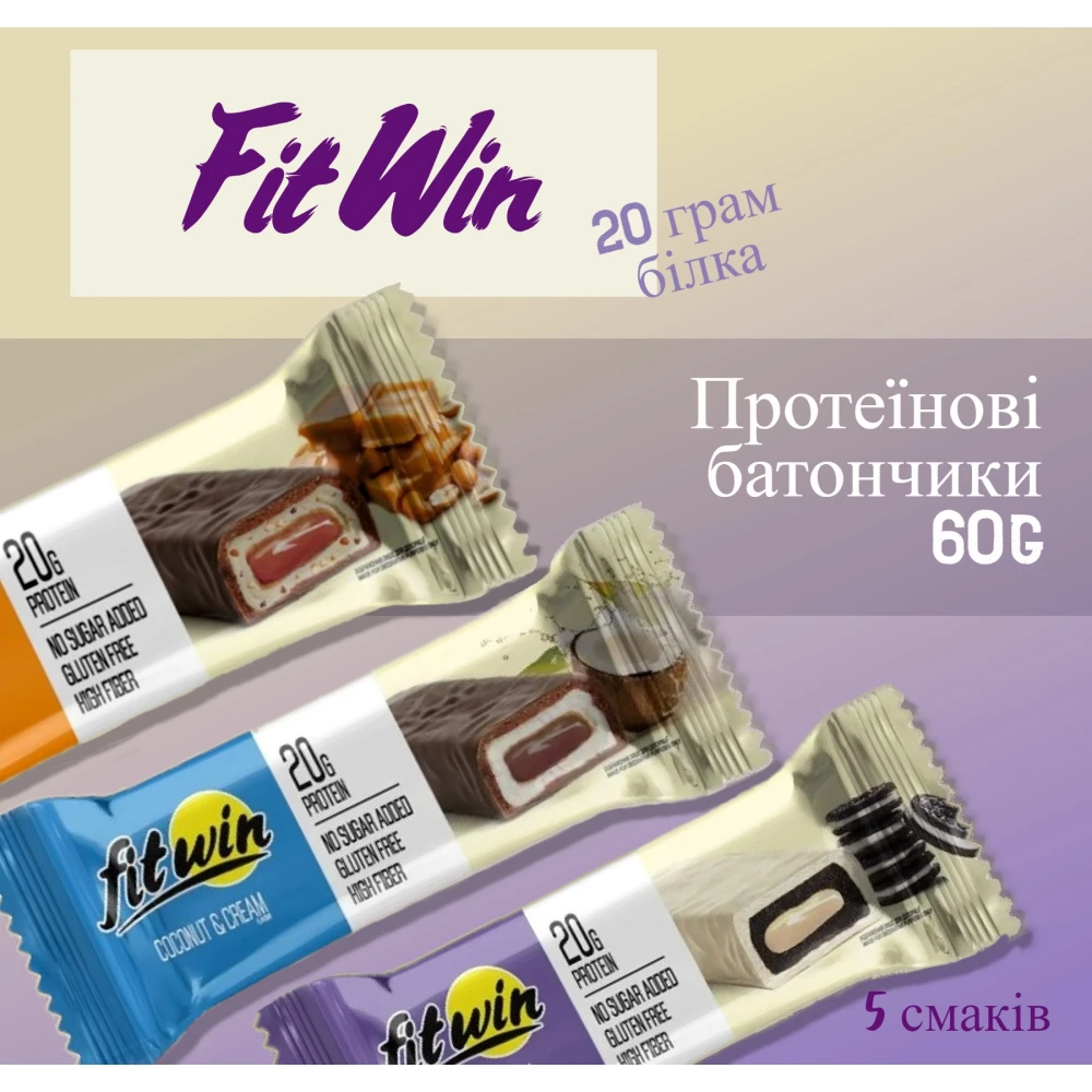 FitWin 20g Protein Bar