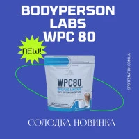 Новый вкус Bodyperson Labs WPC 80 - Ice Coffe