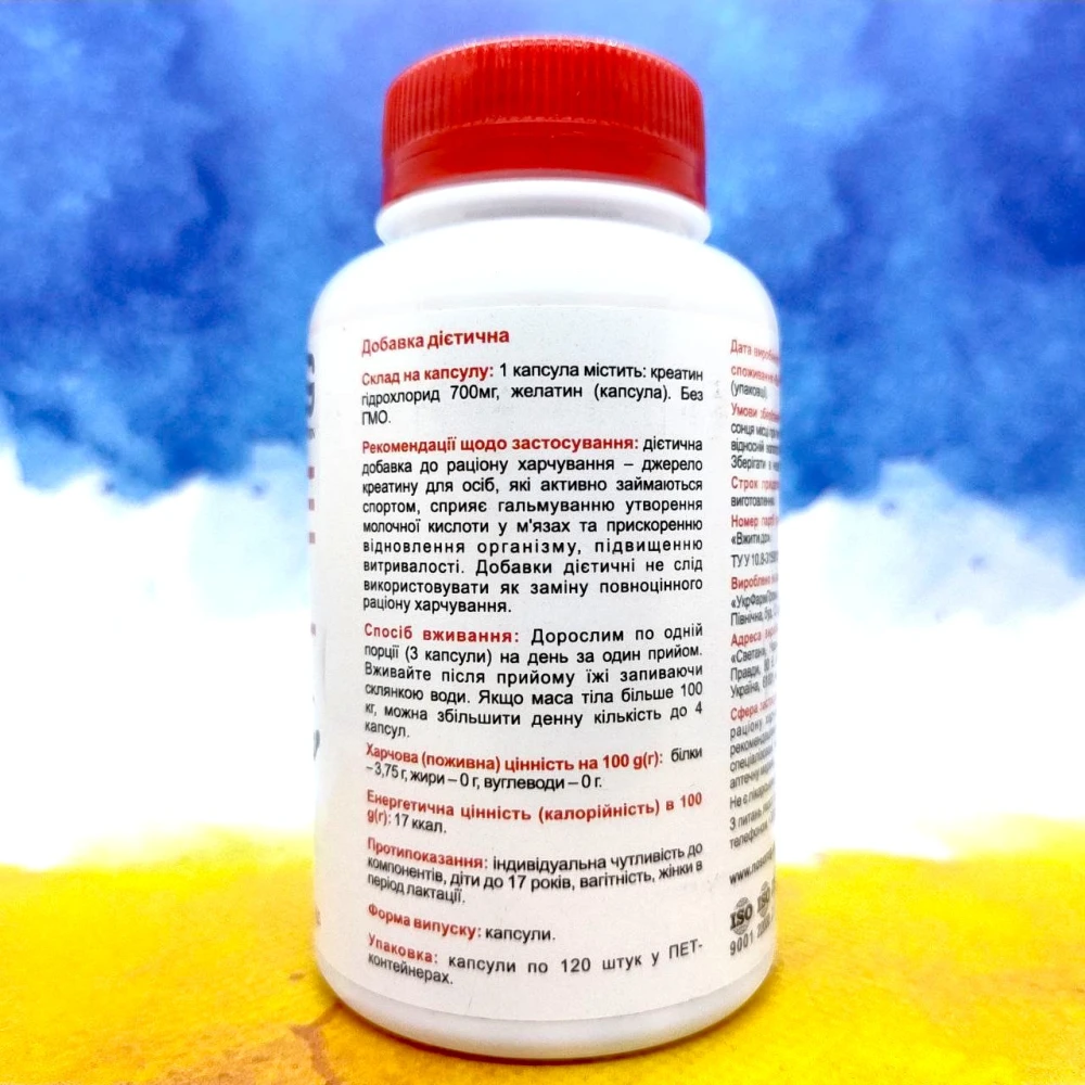 Nosorog Creatine HCL