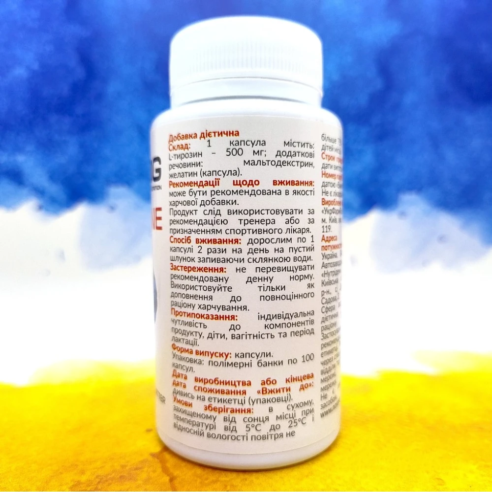 NOSOROG L-Tyrosine 80 капсул