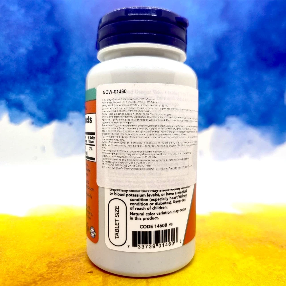 NOW Potassium Gluconate 99 mg 100 таблеток