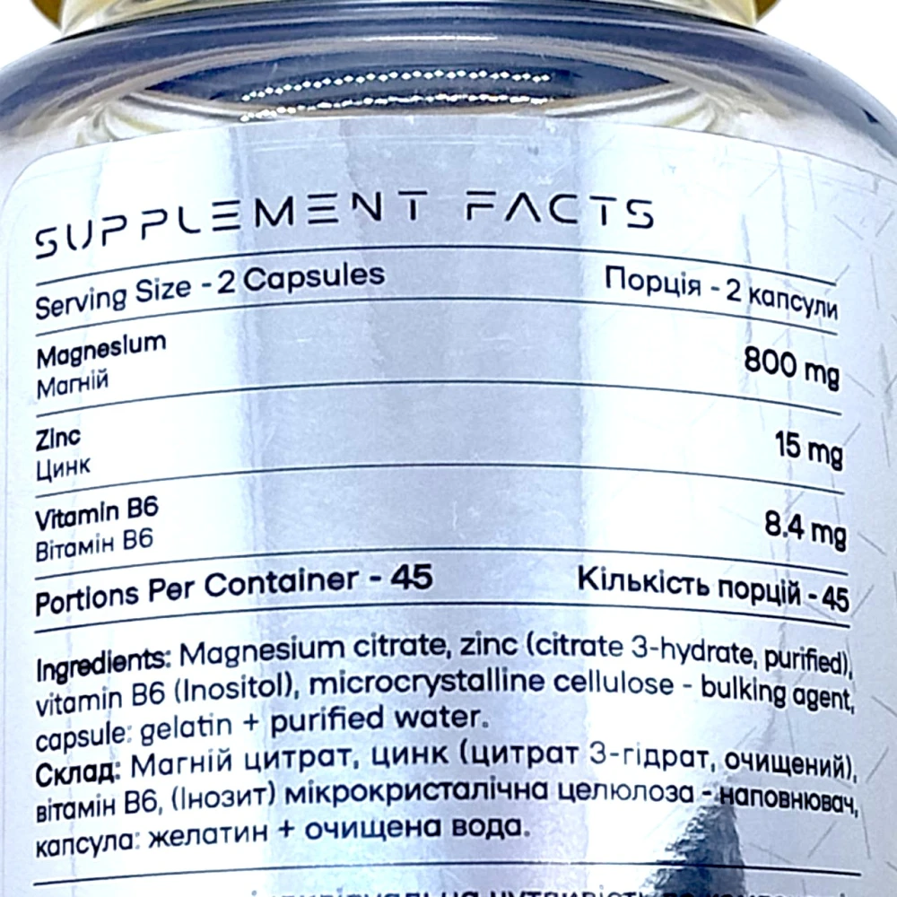 Powerful Progress ZMA+B6