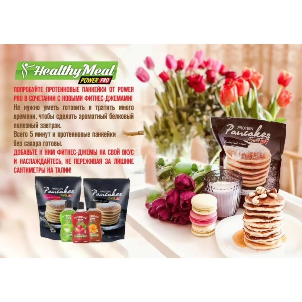 Power Pro Fitness Jam Zero + Carnitine