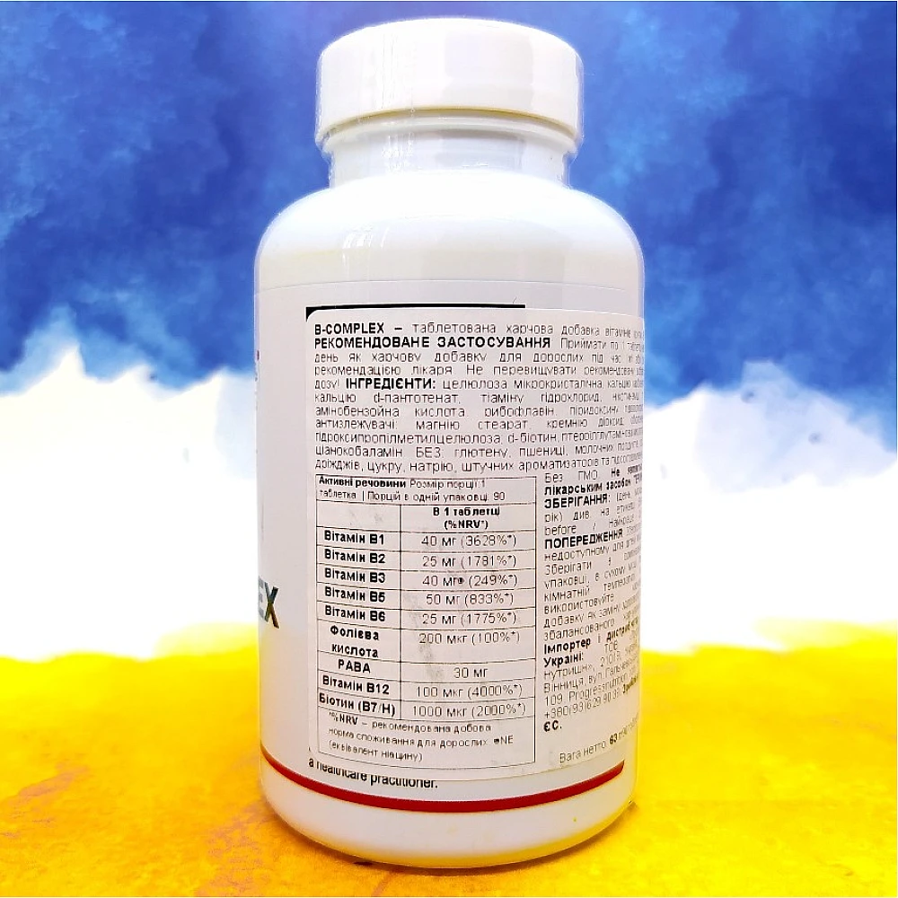 Progress Nutrition Vltamin B Complex Super Formula