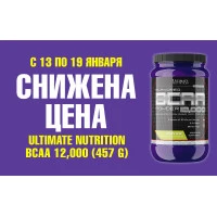 BCAA 12000 от Ultimate Nutrition - скидка до 19.01.2020 - Спорт Знаток