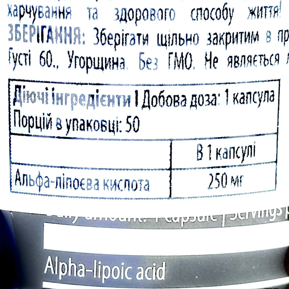 Scitec Nutrition ALA 250 мг 50 капсул