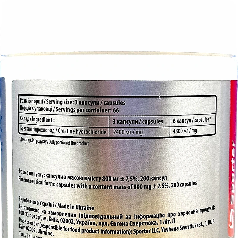 Sporter Creatine HCL