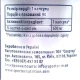 Sporter NAC N-Acetyl Cysteine 600 mg 90 капсул