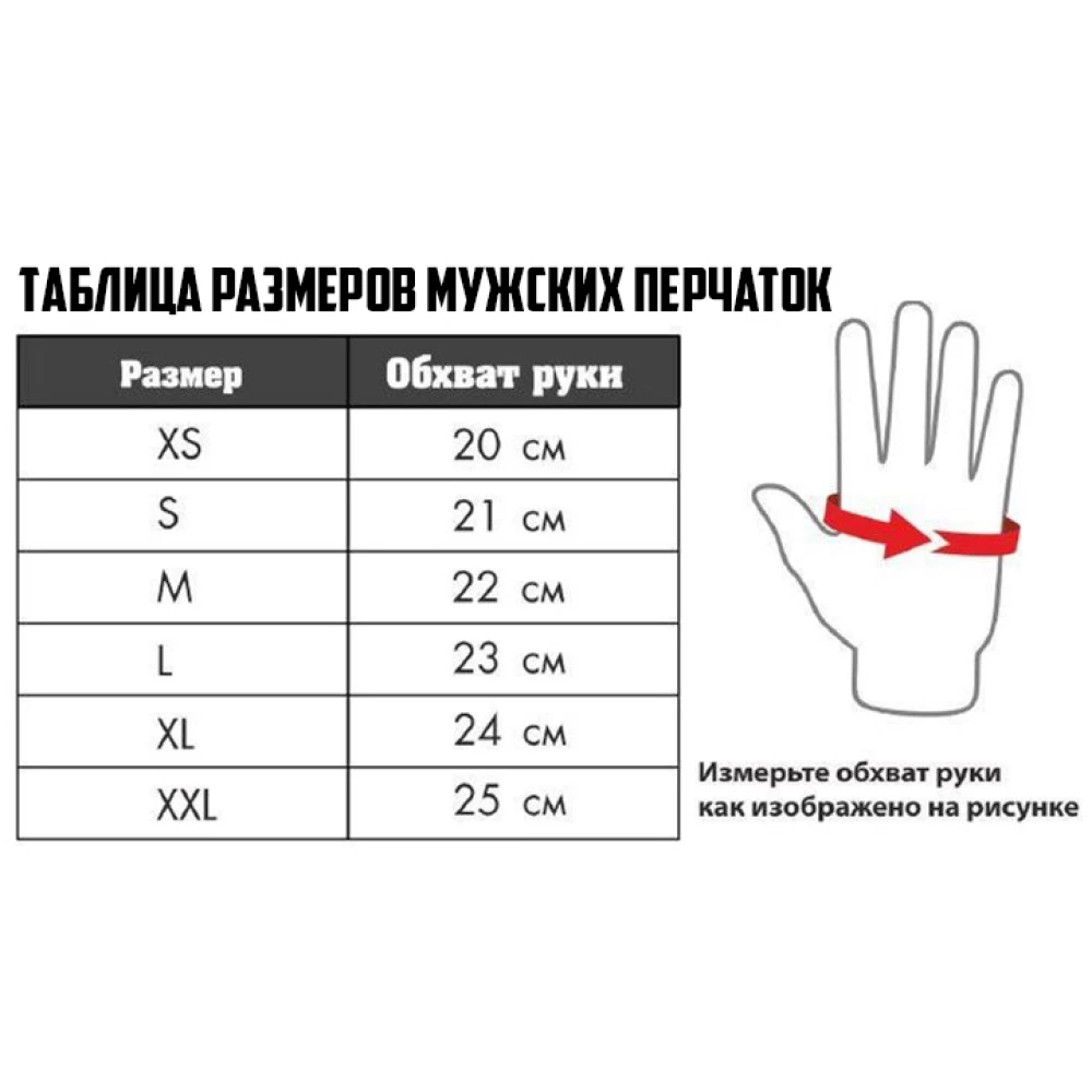 Sporter Чоловічі Пальчатки Men MFG-227.7 A