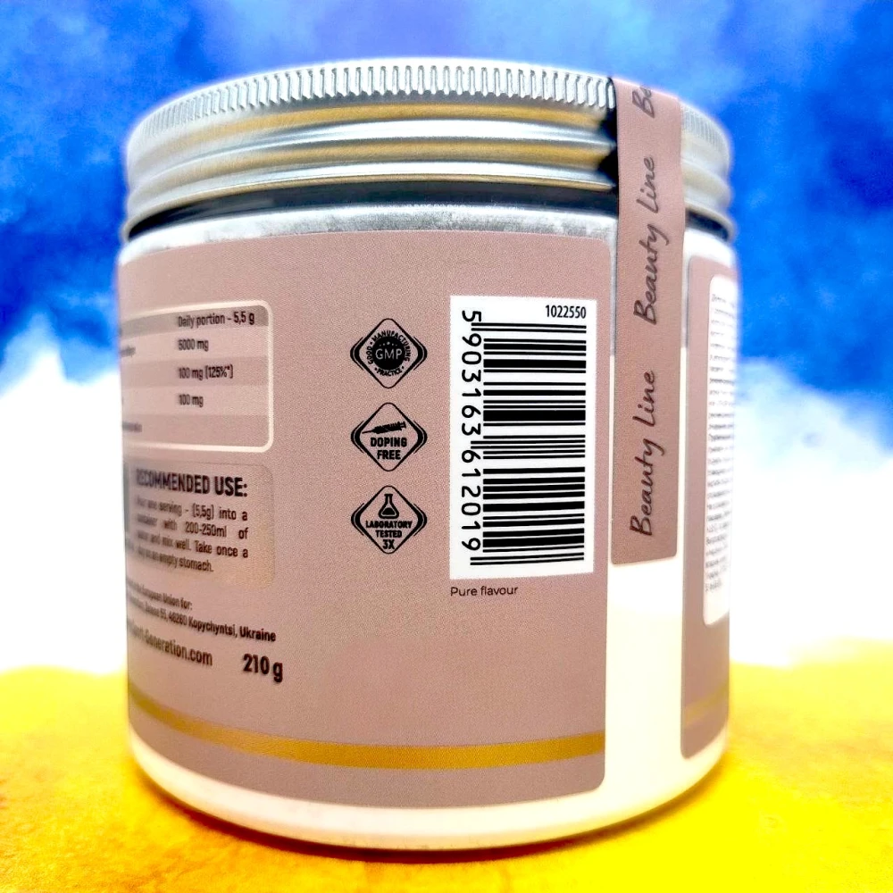 Sport Generation Beauty Line Collagen 210 грамм