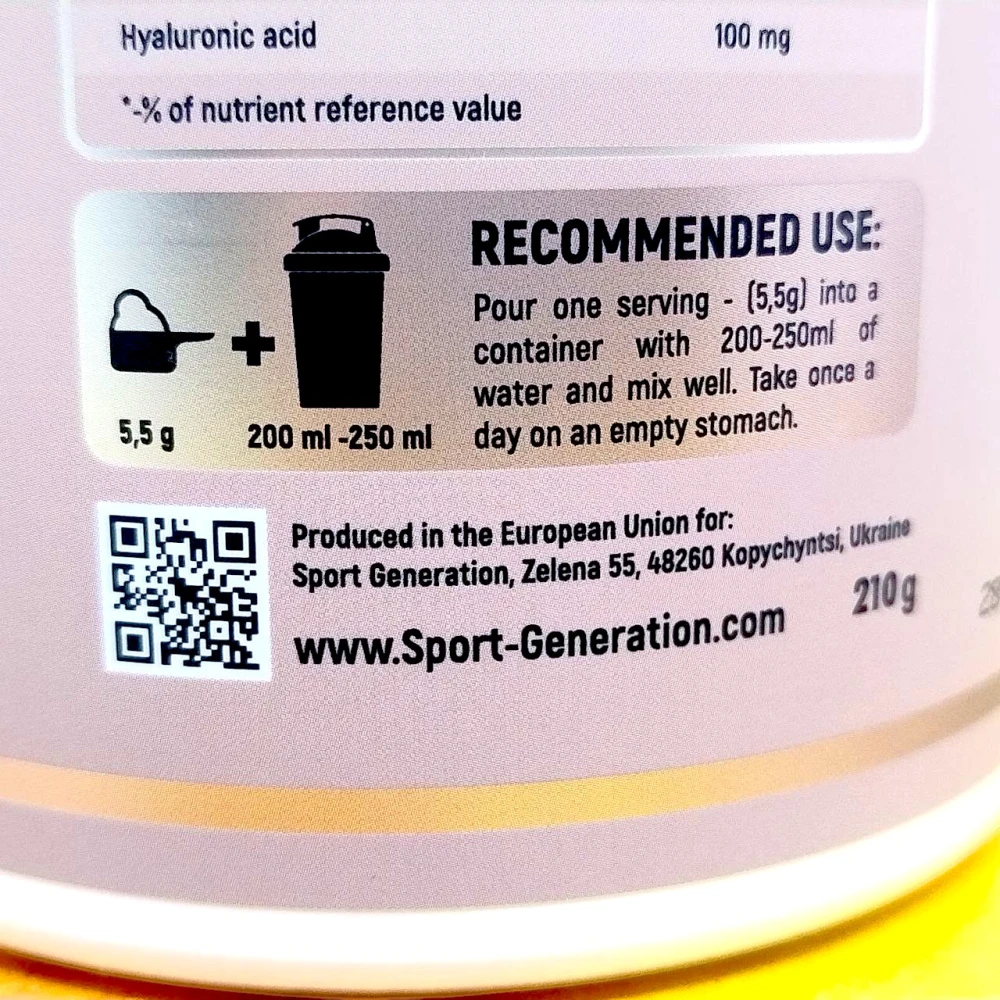 Sport Generation Beauty Line Collagen 210 грамм