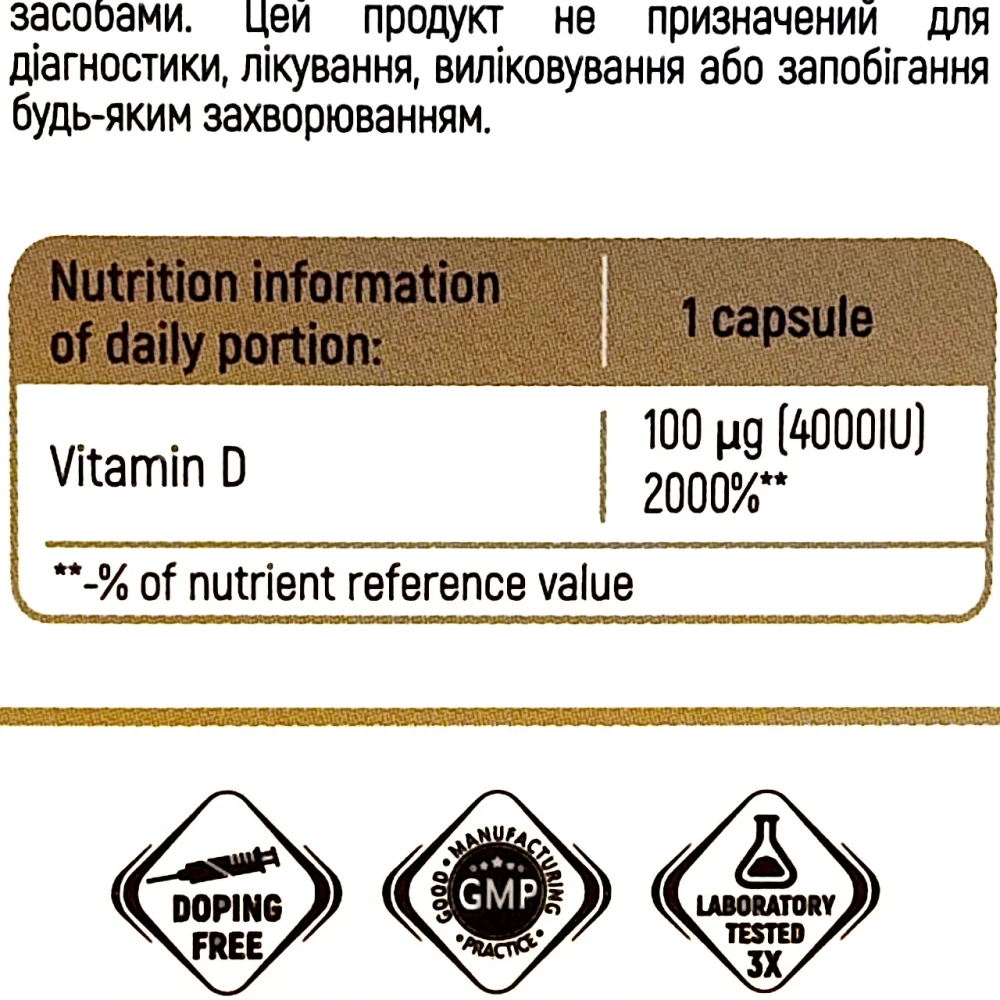 Sport Generation Vitamin D3 4000 IU