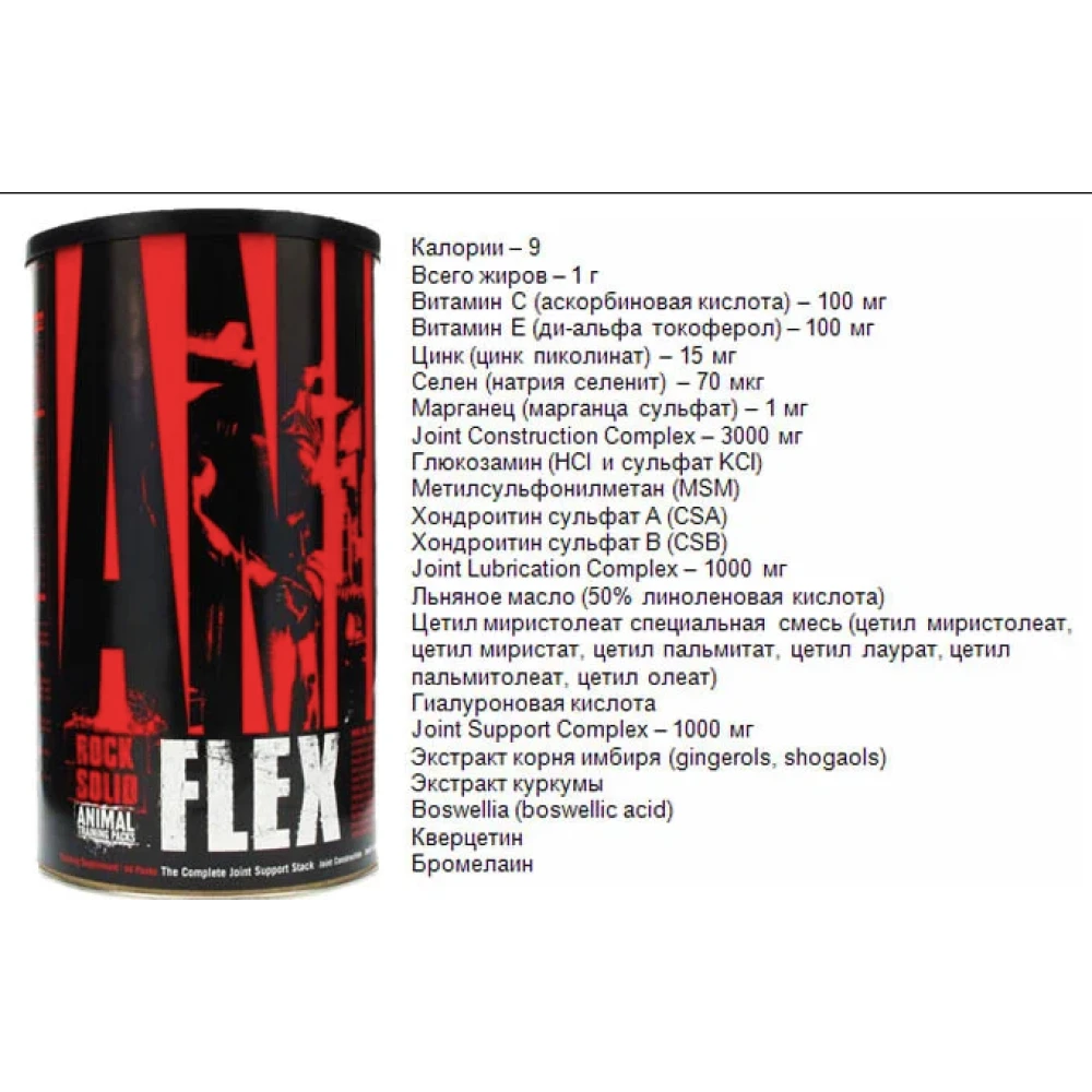 Animal Flex