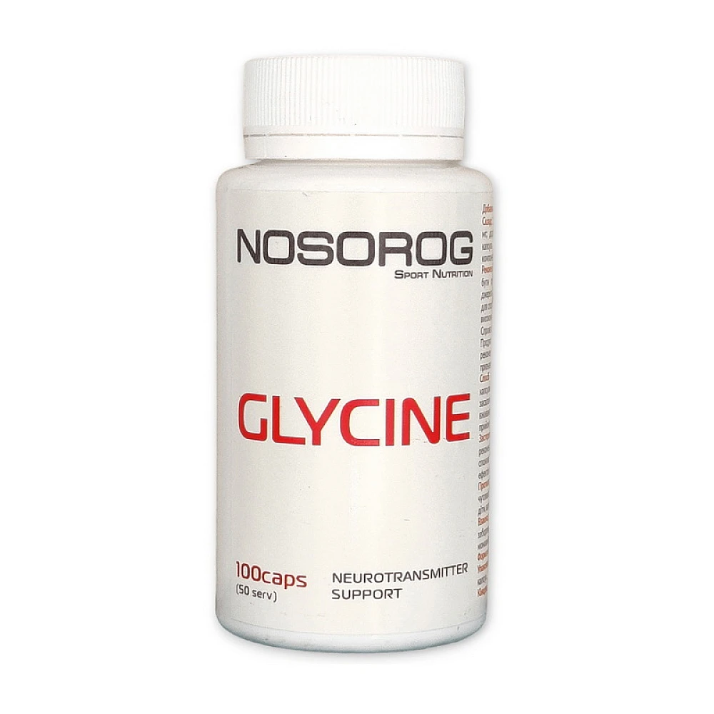 Nosorog Glycine