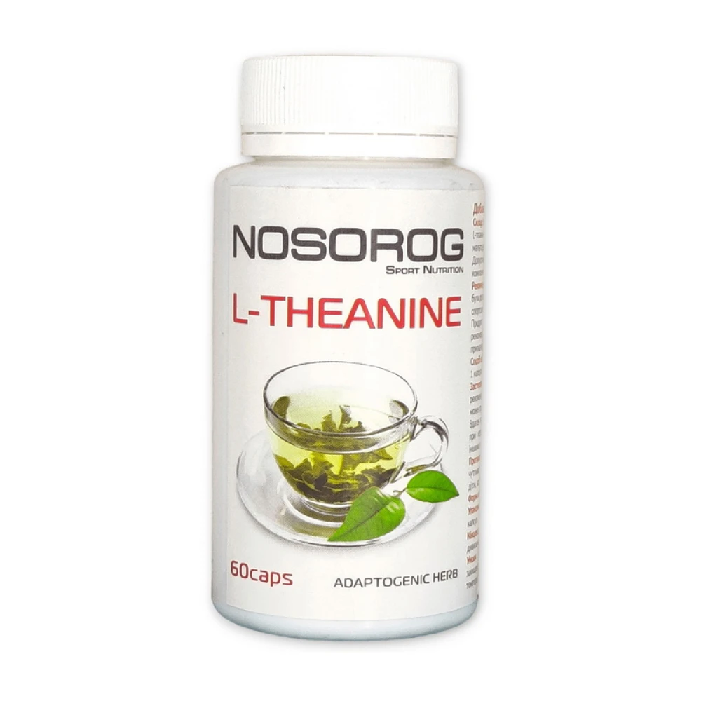 Nosorog L-Theanine