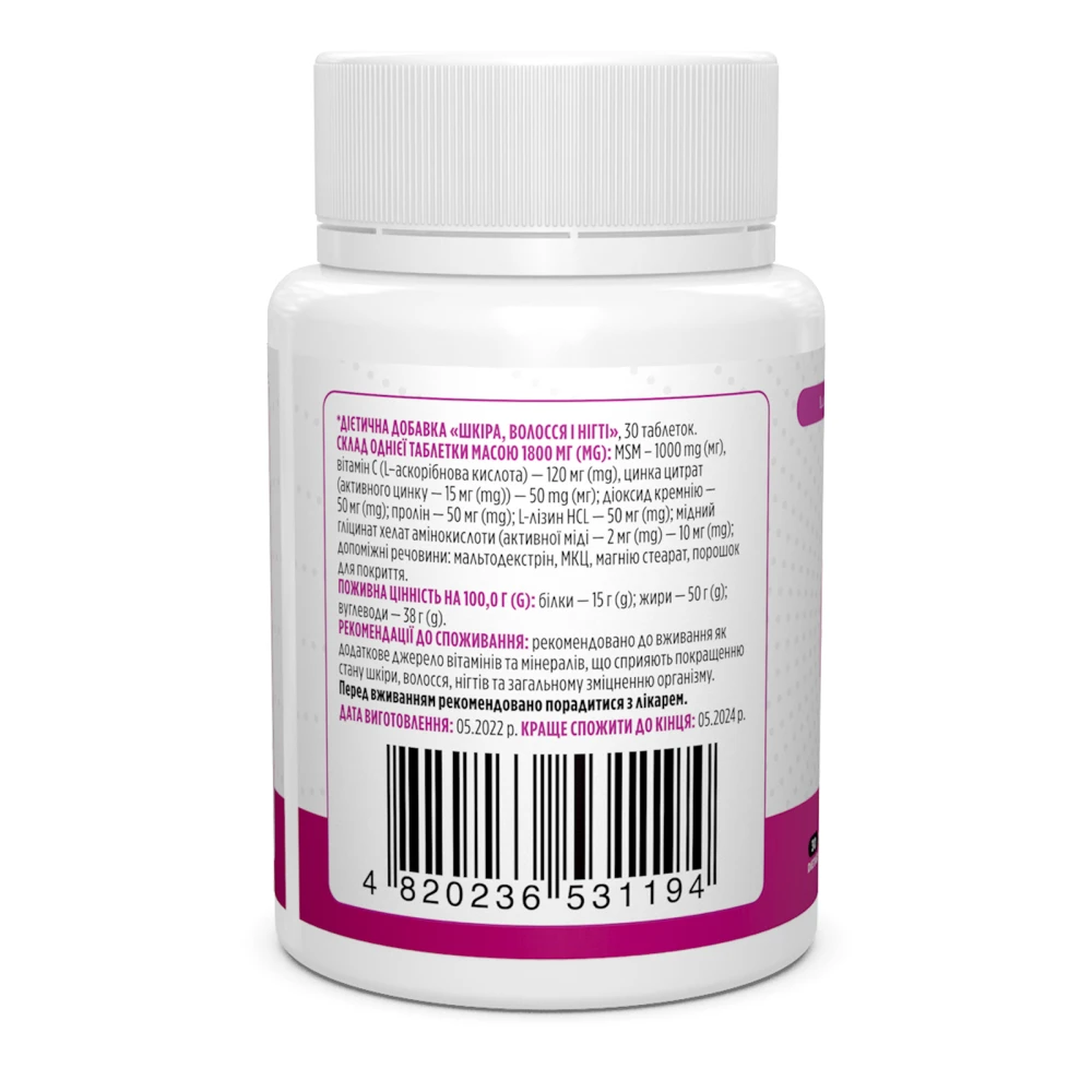 Biotus Hair Skin & Nails