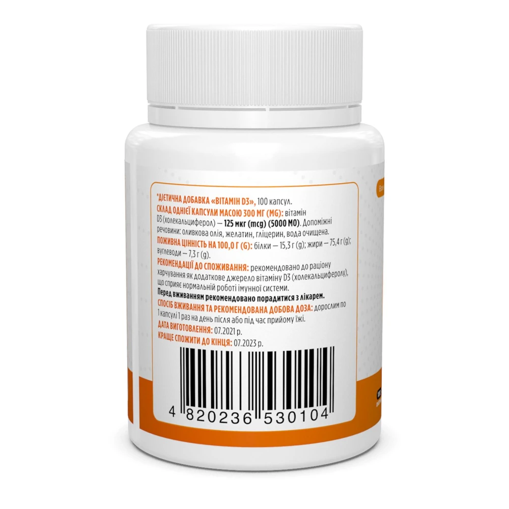 Biotus Vitamin D3 5000 IU