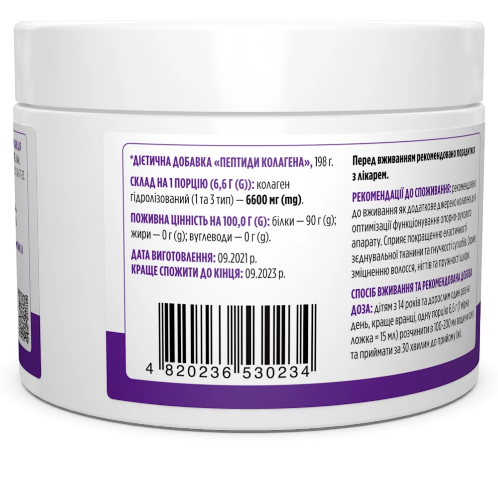 Biotus CollagenPeptides Type 1 & 3
