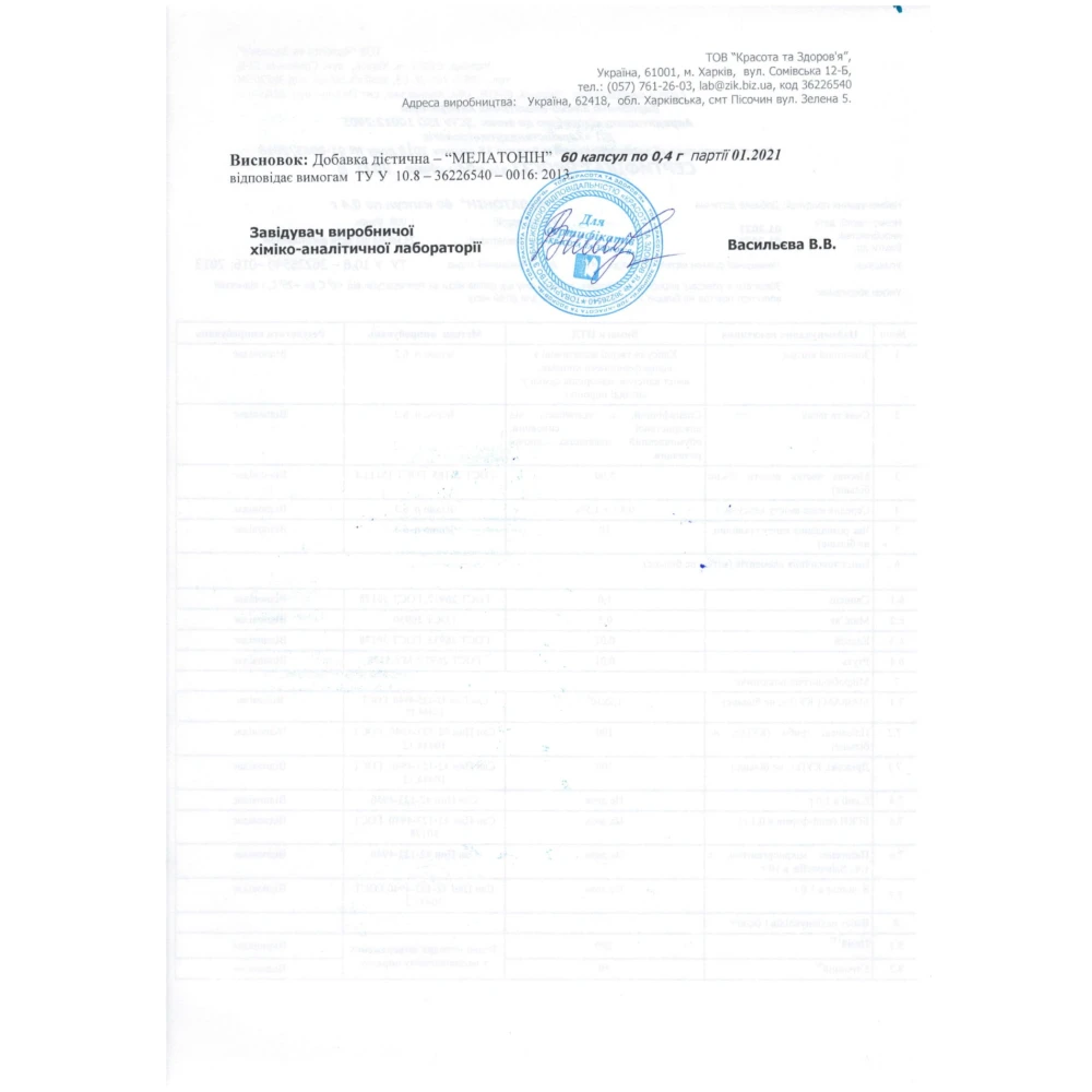 Biotus Melatonin 3 mg