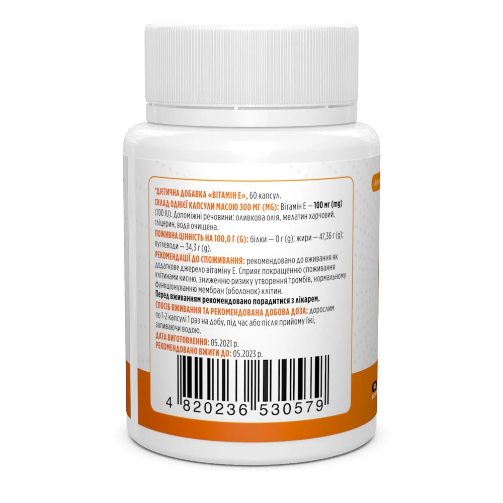 Biotus Vitamin Е 100 IU