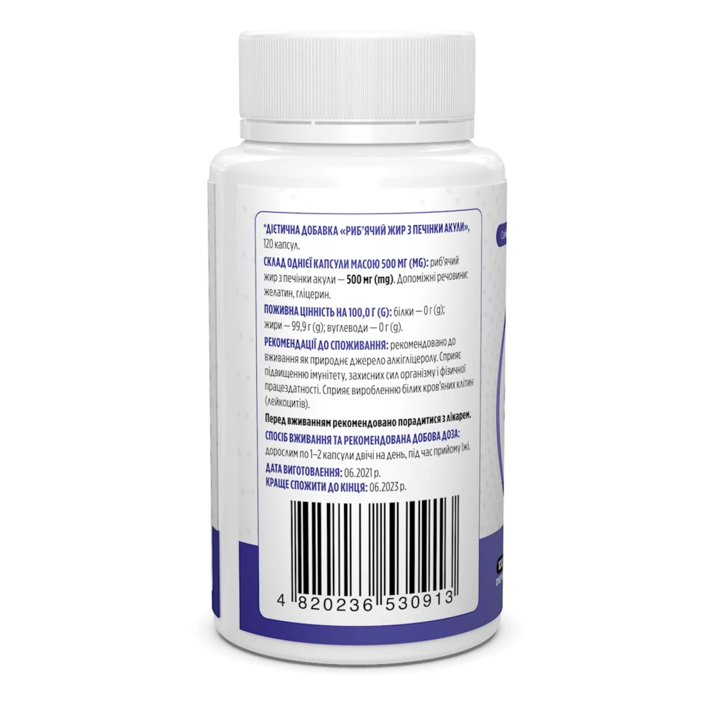 Biotus Shark Liver Oil