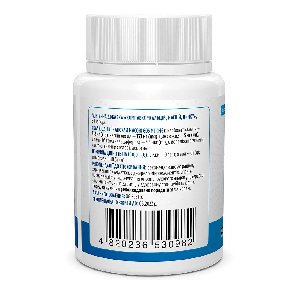 Biotus Кальций магний цинк и витамин D3