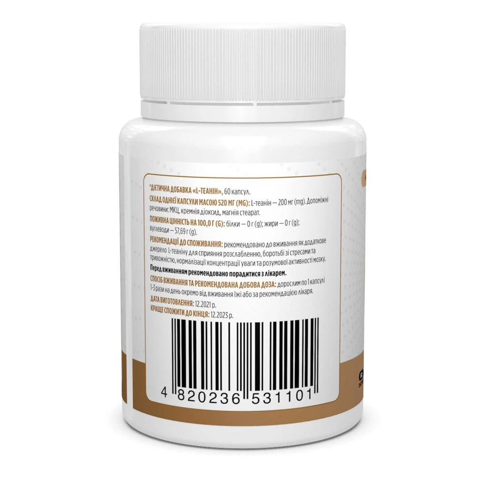 Biotus L-Theanine 200 mg