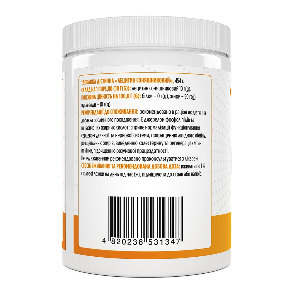 Biotus Lecithin Sunflower Powder