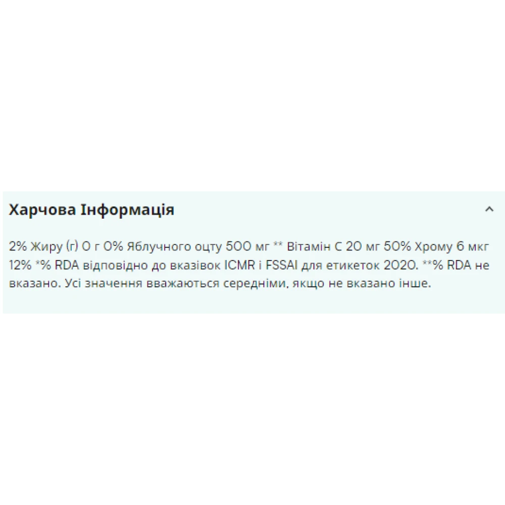 Myprotein Apple Cider Vinegar Gummies