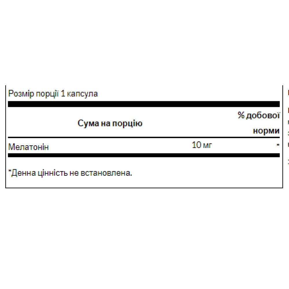 Swanson Melatonin 10 mg