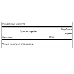 Swanson Melatonin 10 mg