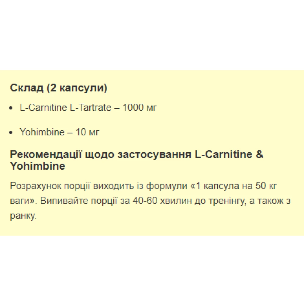 Stark Pharm Stark L-Carnitine & Yohimbe