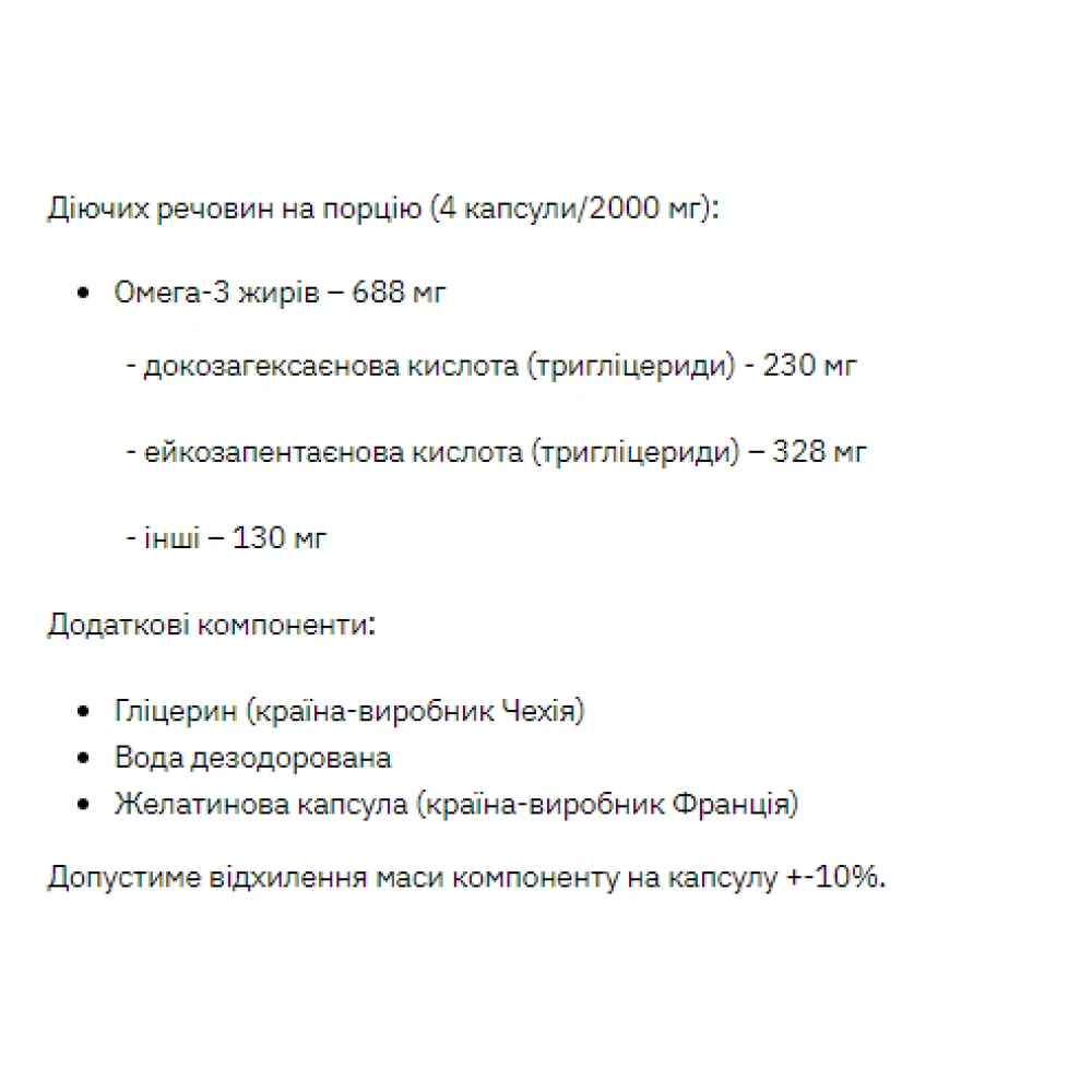 Stark Pharm Natural Omega 3