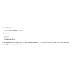Stark Pharm Natural Omega 3