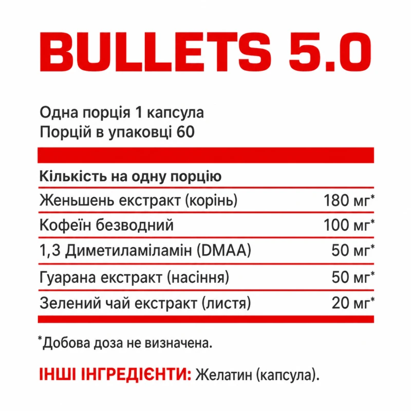Nosorog Bullets 5.0
