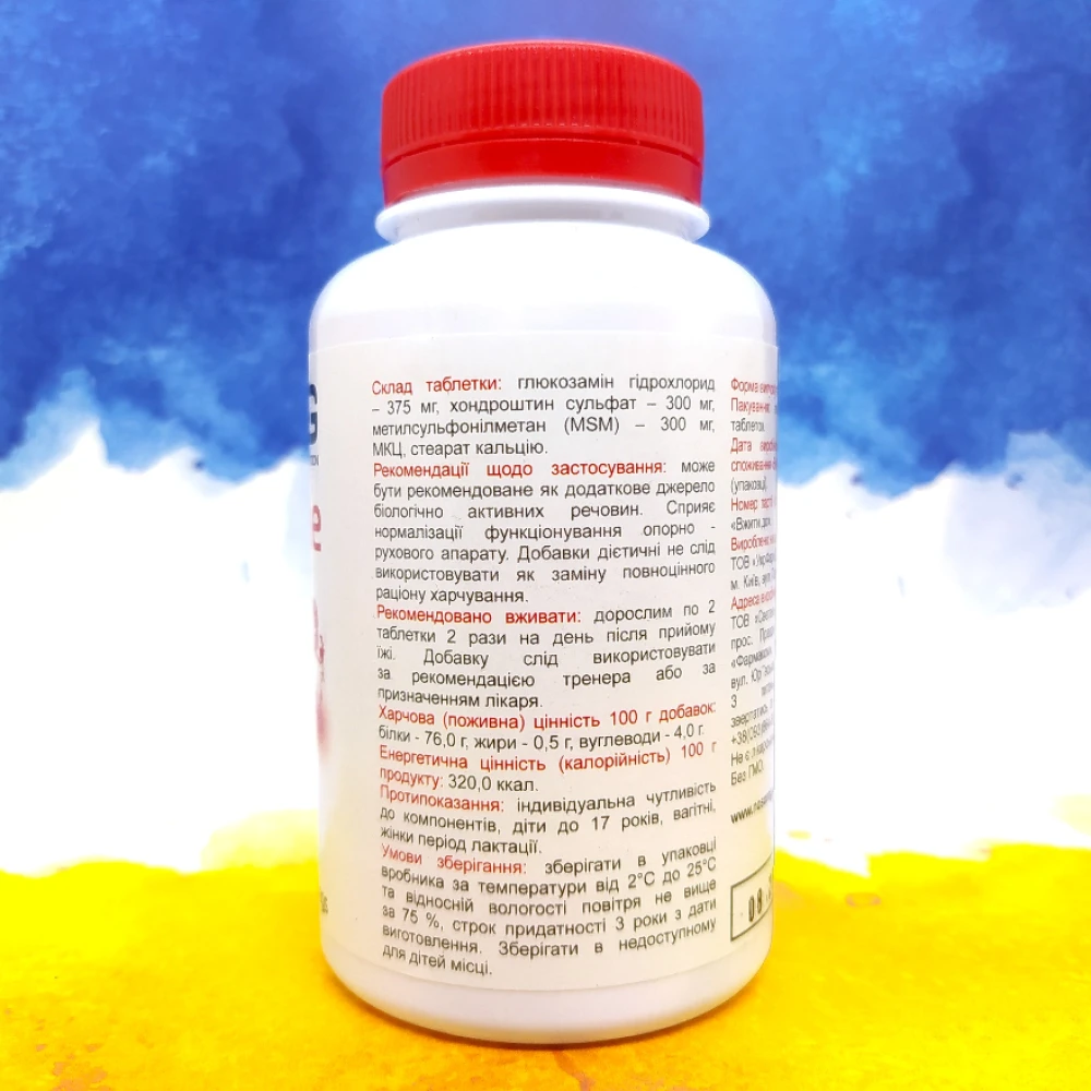 Nosorog Glucosamine Chondroitin MSM 120 таблеток